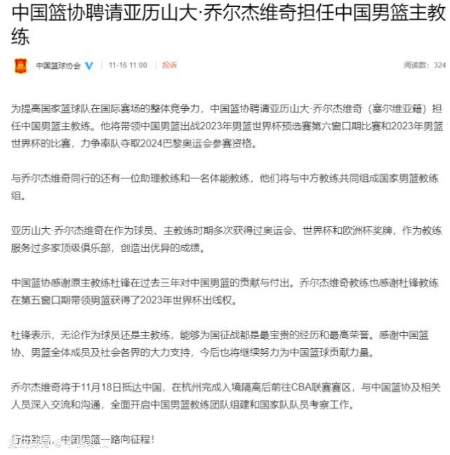 切尔西是欧超12家创世俱乐部之一，他们也是英超继曼联、曼城和热刺后，第四家就此事发布声明拒绝欧超的俱乐部。